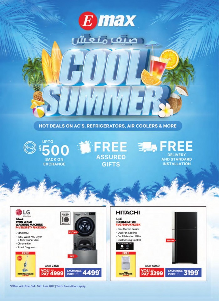 Emax Cool Summer Deals