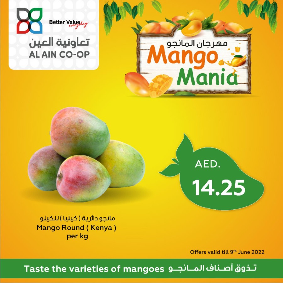 Al Ain Co-op Mango Mania