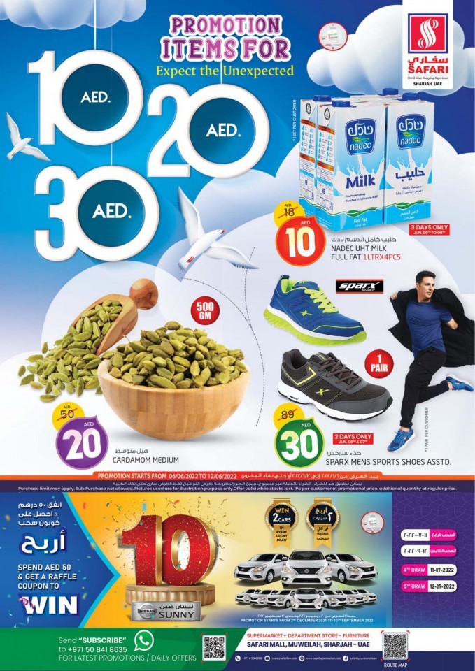 Safari Mall AED 10,20,30 Deals