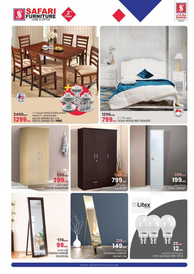Safari Mall AED 10,20,30 Deals