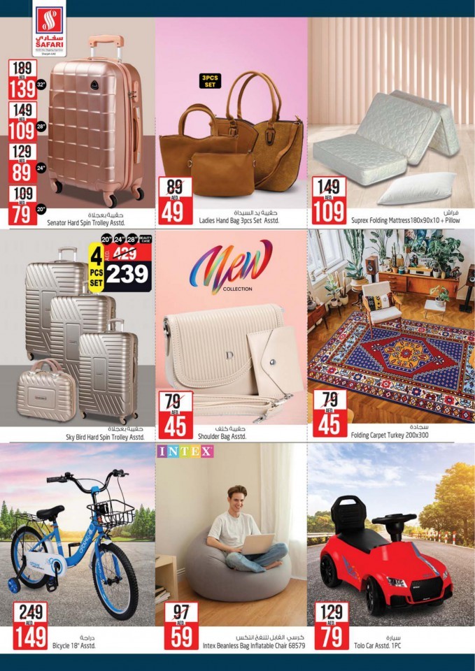Safari Mall AED 10,20,30 Deals