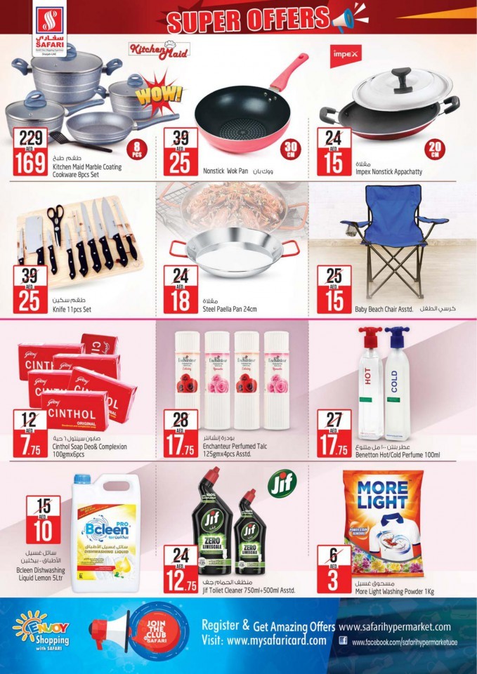 Safari Mall AED 10,20,30 Deals