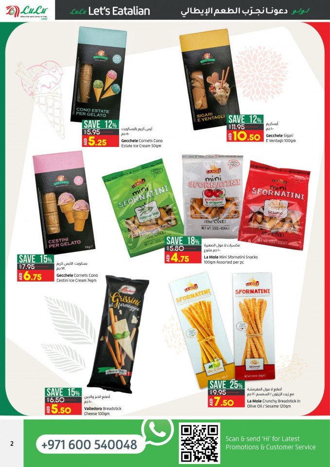 Lulu Italian Products Promotion