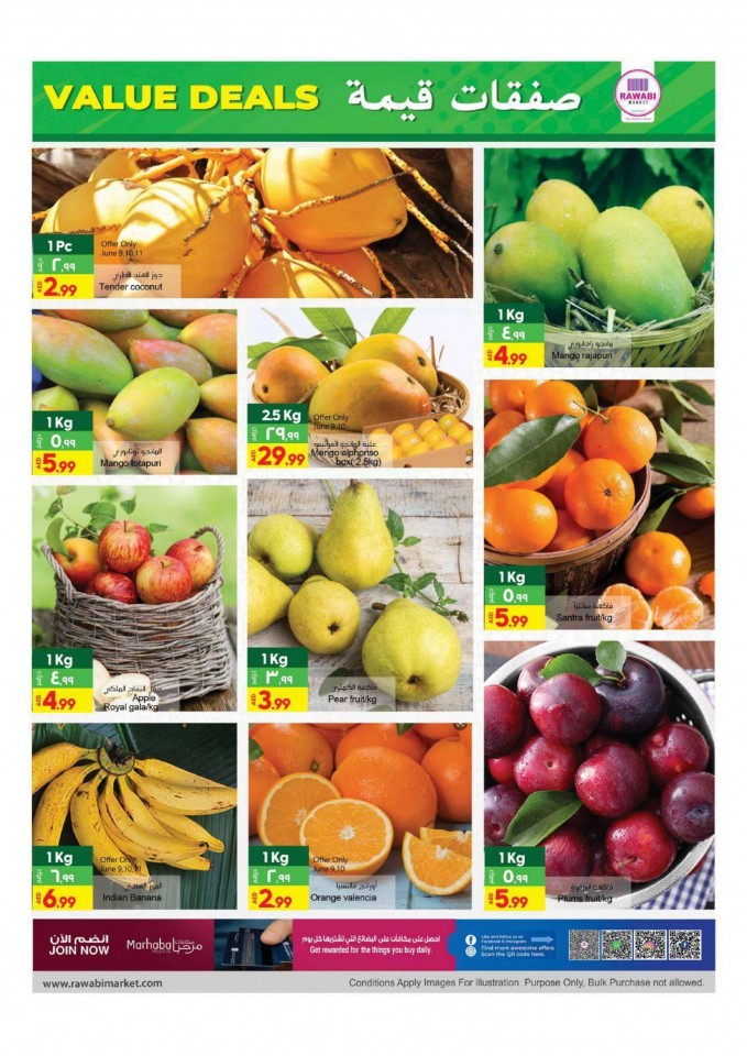 Rawabi Market Value Deals
