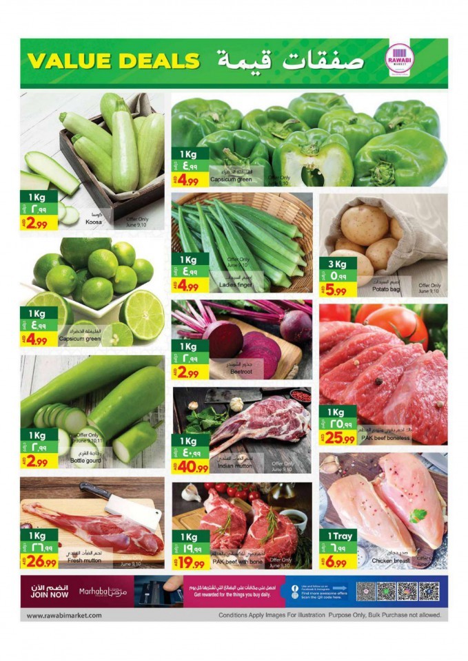 Rawabi Market Value Deals