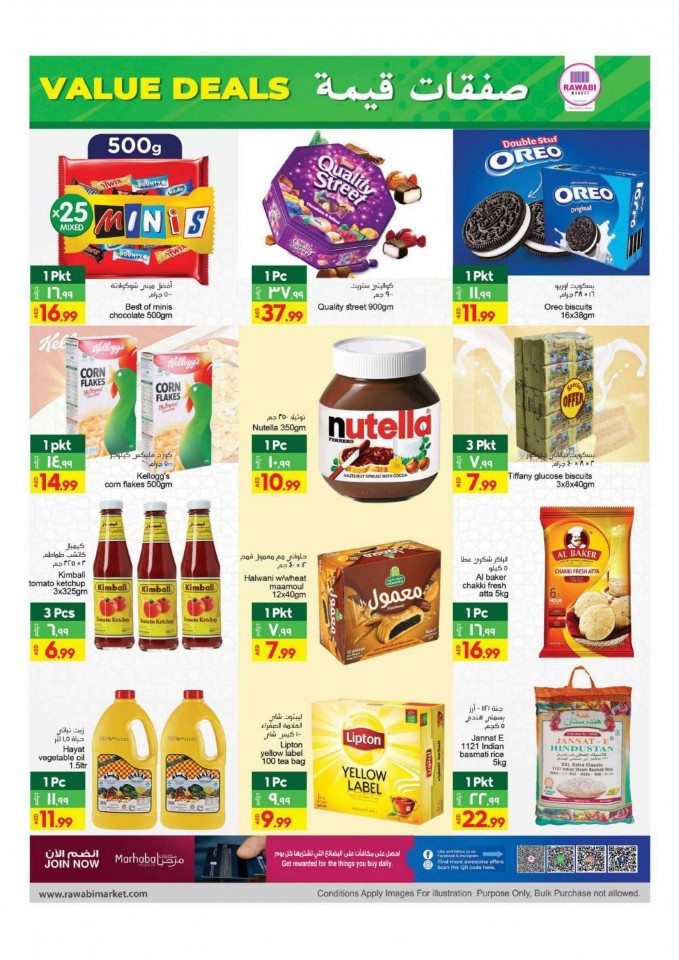 Rawabi Market Value Deals