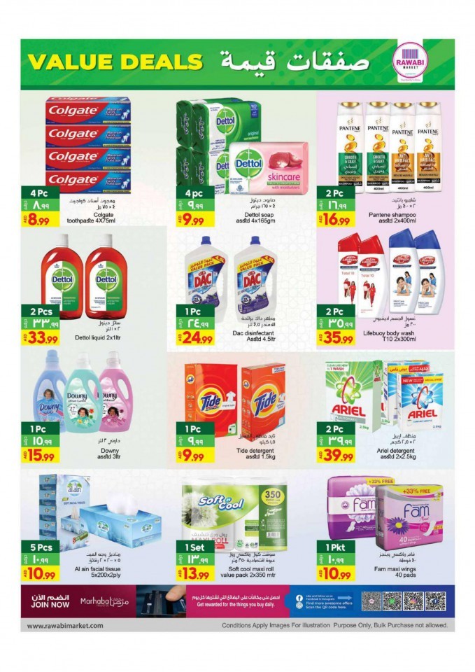 Rawabi Market Value Deals