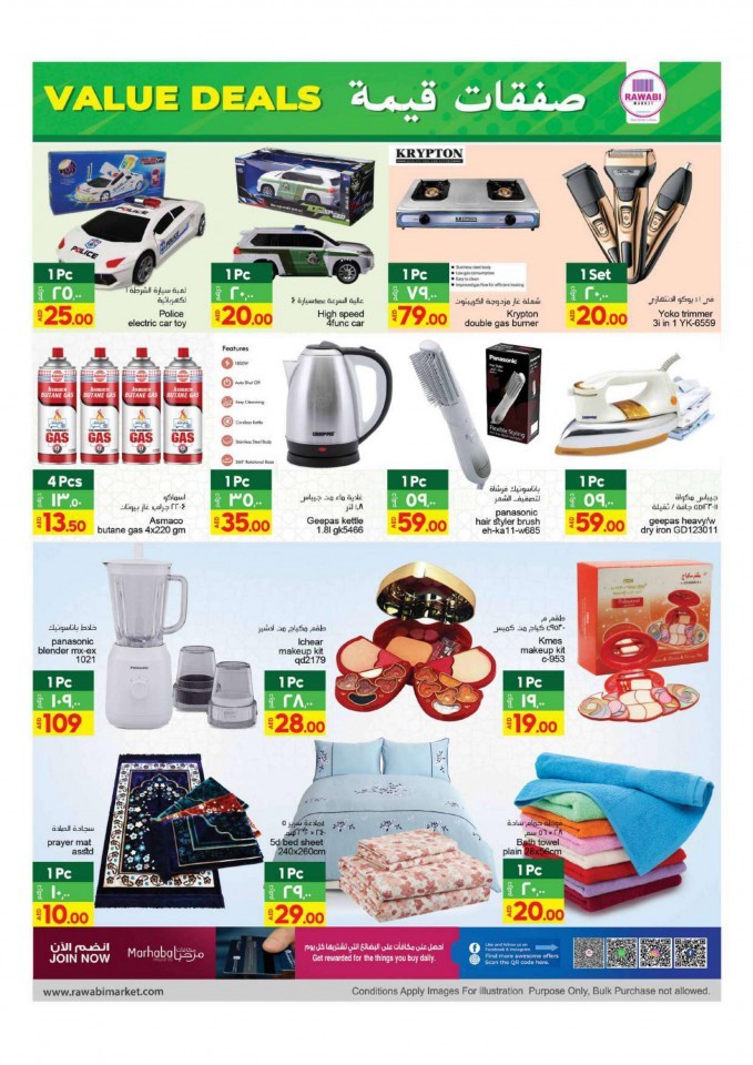 Rawabi Market Value Deals