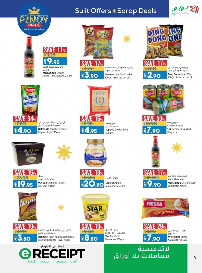 Lulu Hypermarket Pinoy Pride Deals