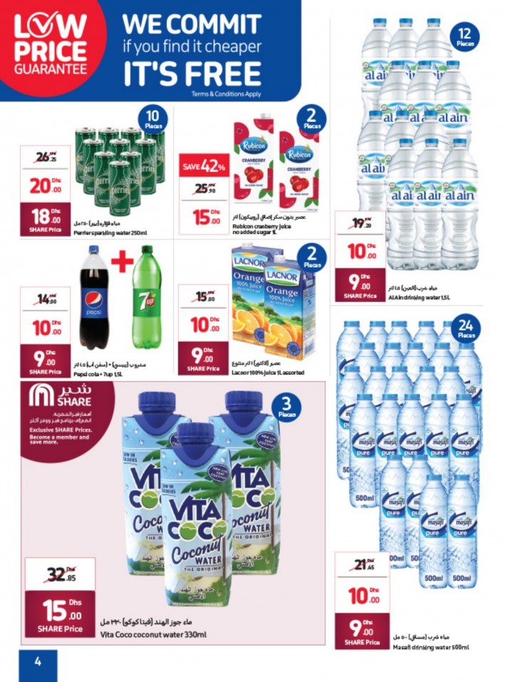 Carrefour AED 5 to 20 Offers