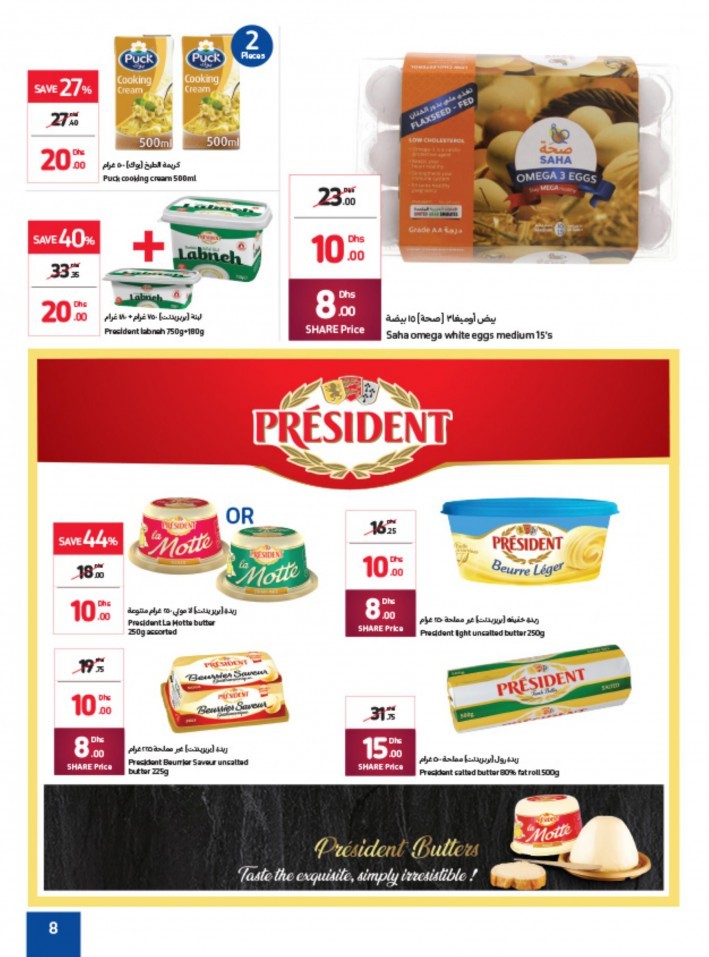 Carrefour AED 5 to 20 Offers