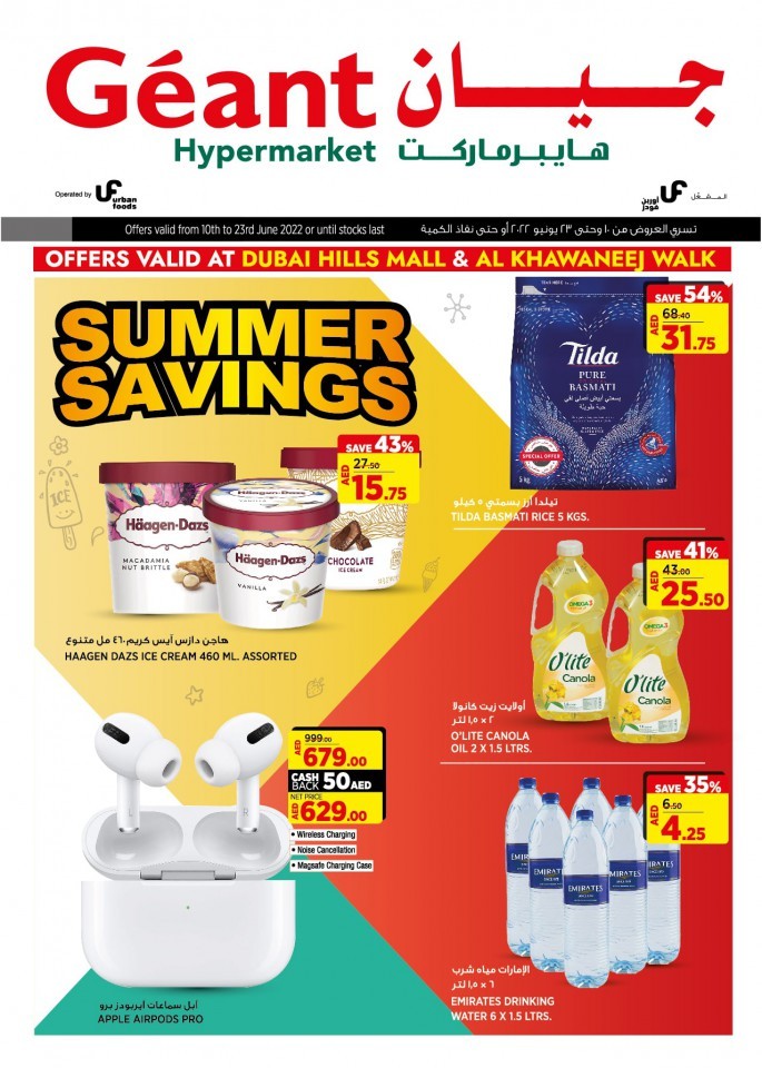 Geant Hypermarket Summer Savings