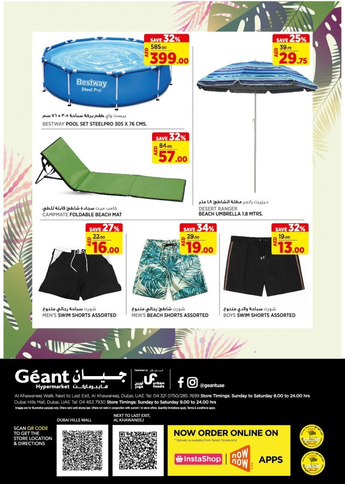 Geant Hypermarket Summer Savings