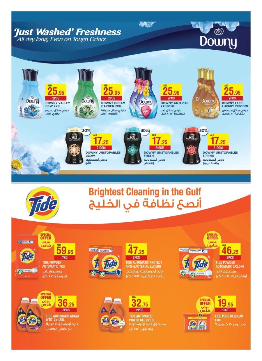 Abu Dhabi COOP Shopping Deals