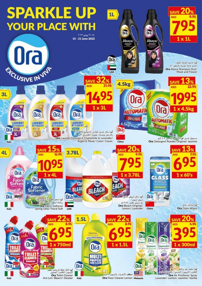 Viva Supermarket Offer 15-21 June