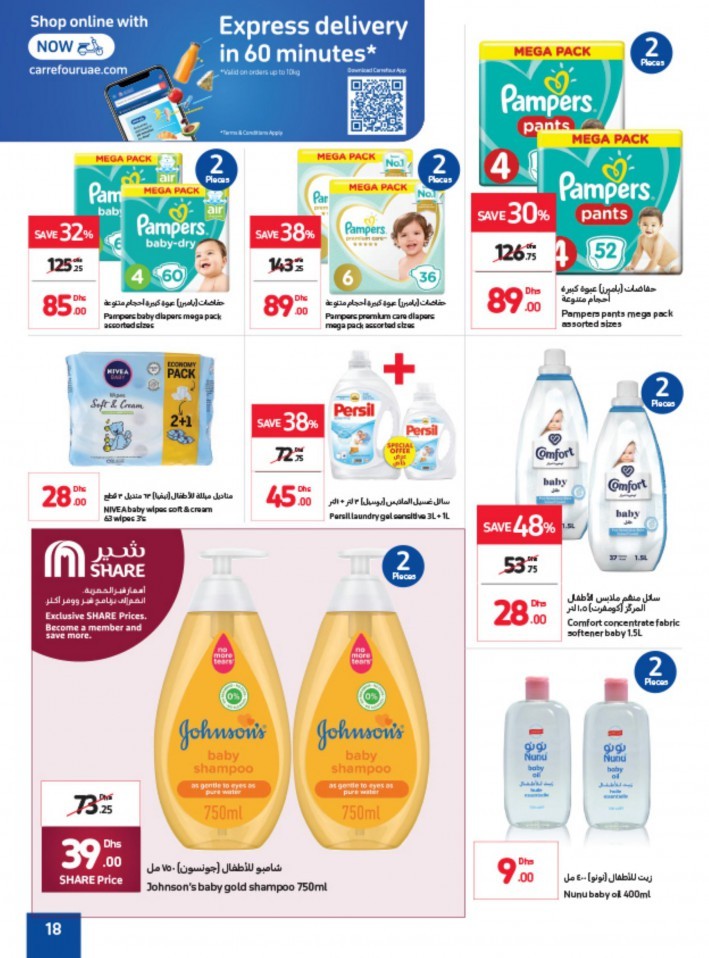Carrefour Super Weekly Offers
