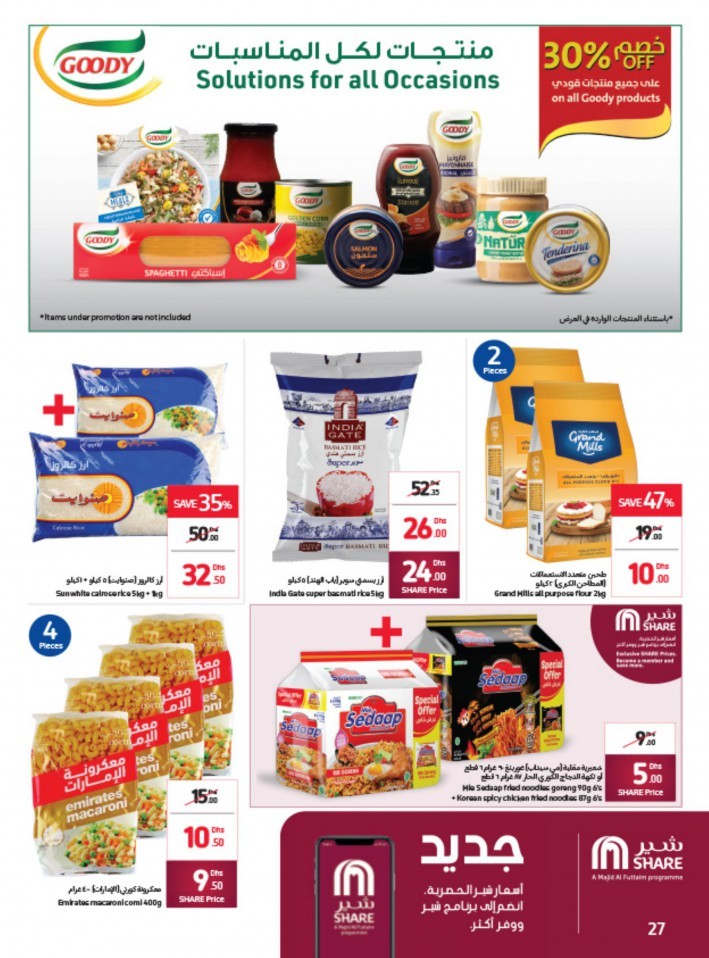 Carrefour Super Weekly Offers