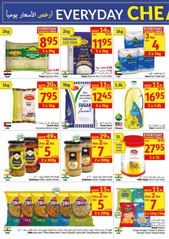 Viva Supermarket Offer 22-28 June