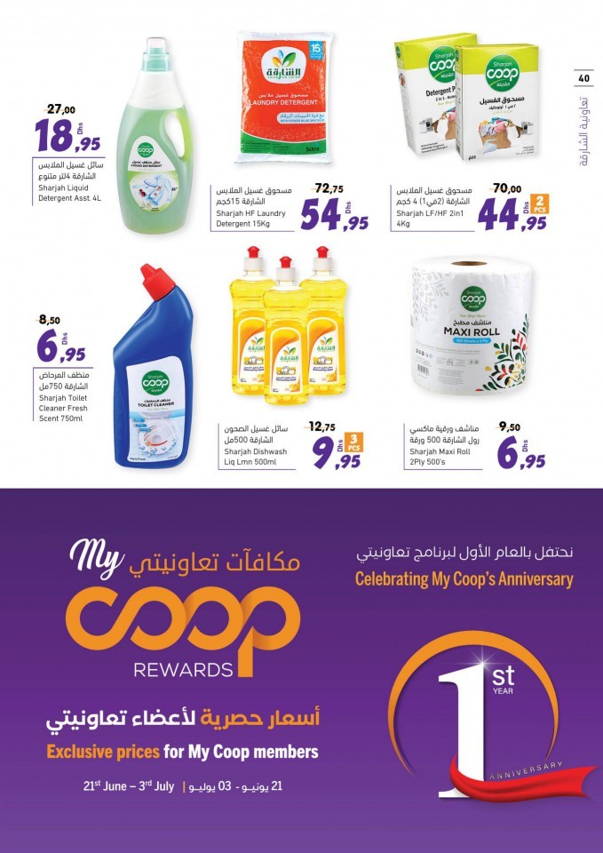 Sharjah CO-OP Anniversary Offers