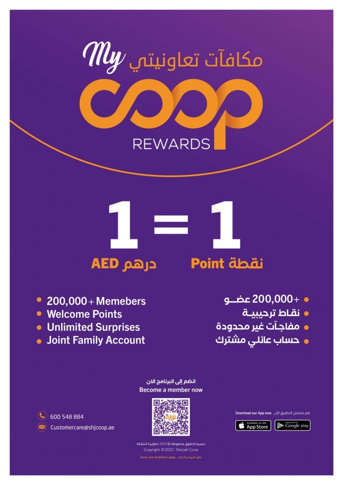 Sharjah CO-OP Anniversary Offers
