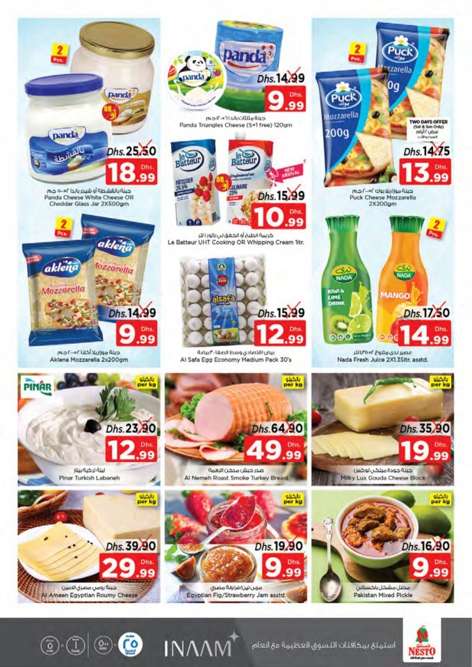 Nesto Karama Holidays Offers