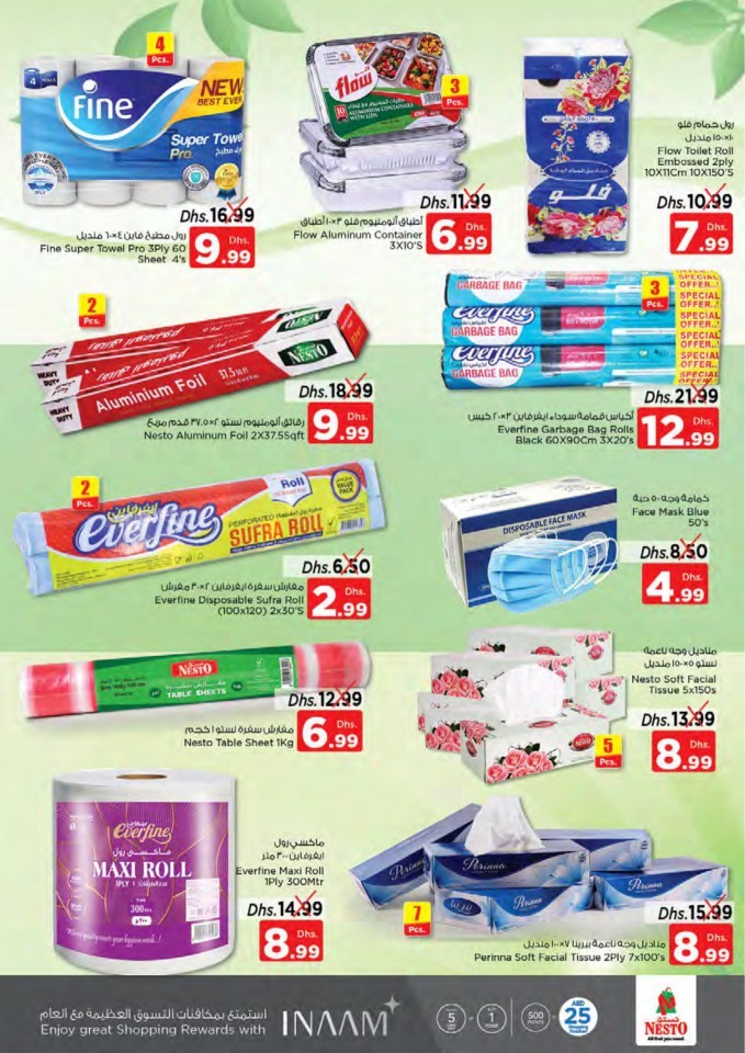 Nesto Karama Holidays Offers
