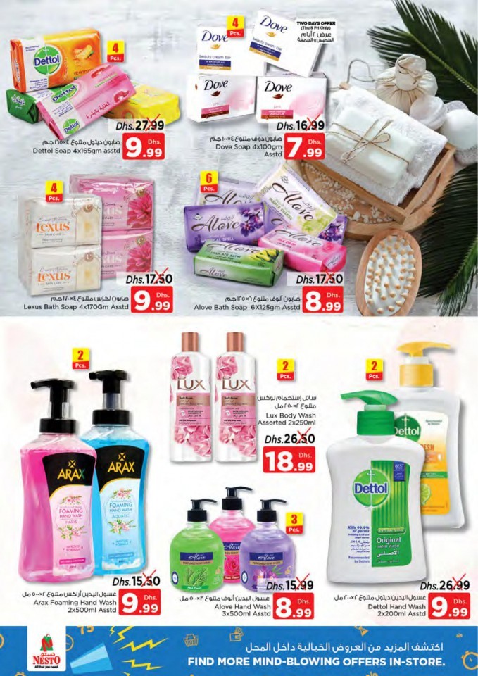 Nesto Karama Holidays Offers