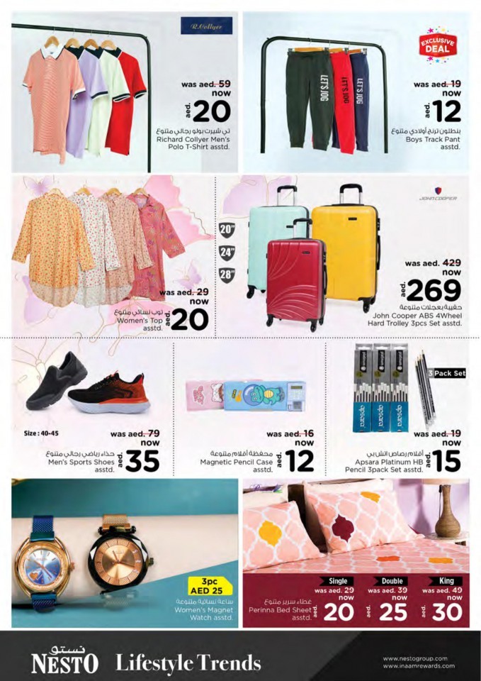 Nesto Karama Holidays Offers