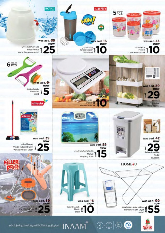 Nesto Karama Holidays Offers
