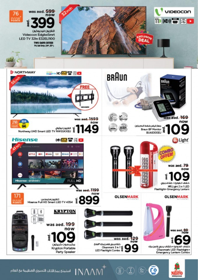 Nesto Karama Holidays Offers
