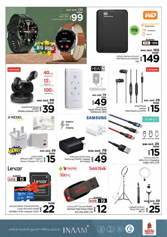 Nesto Karama Holidays Offers