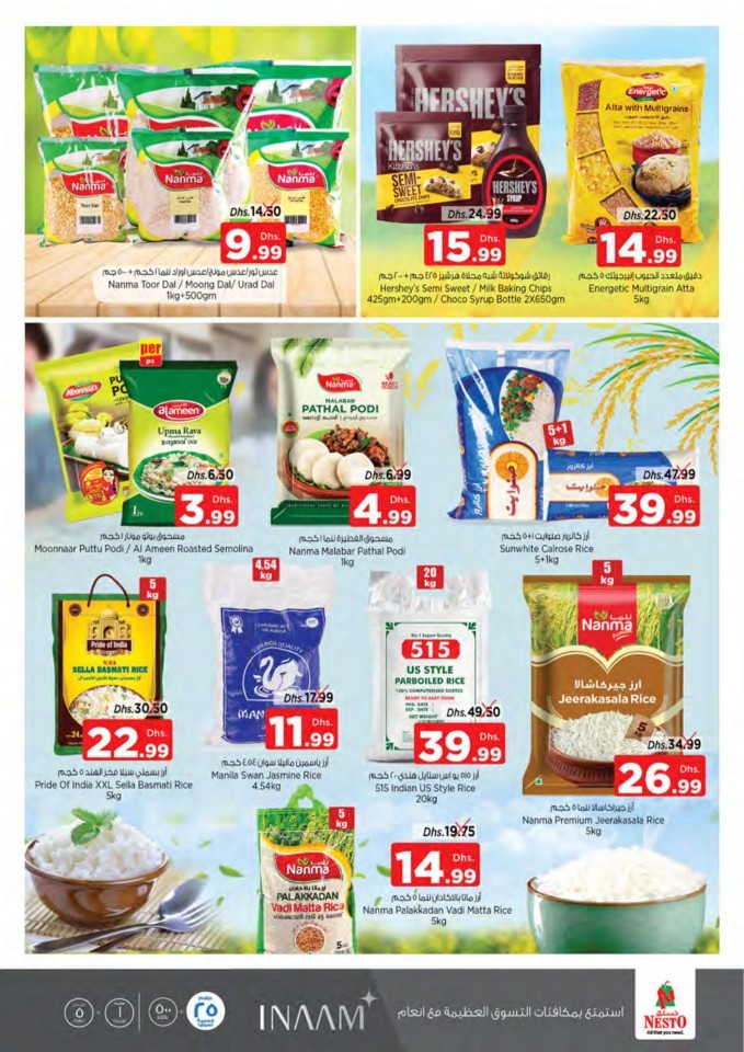 Nesto Karama Holidays Offers