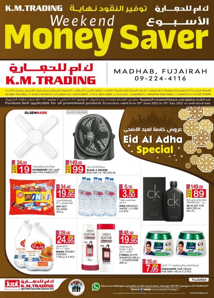 KM Trading Fujairah Eid Al Adha Special