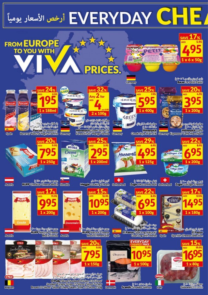 Viva Month End Cheapest Price