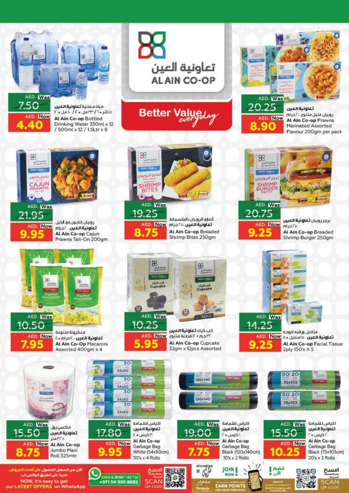 Al Ain Co-op Monthly Best Deals