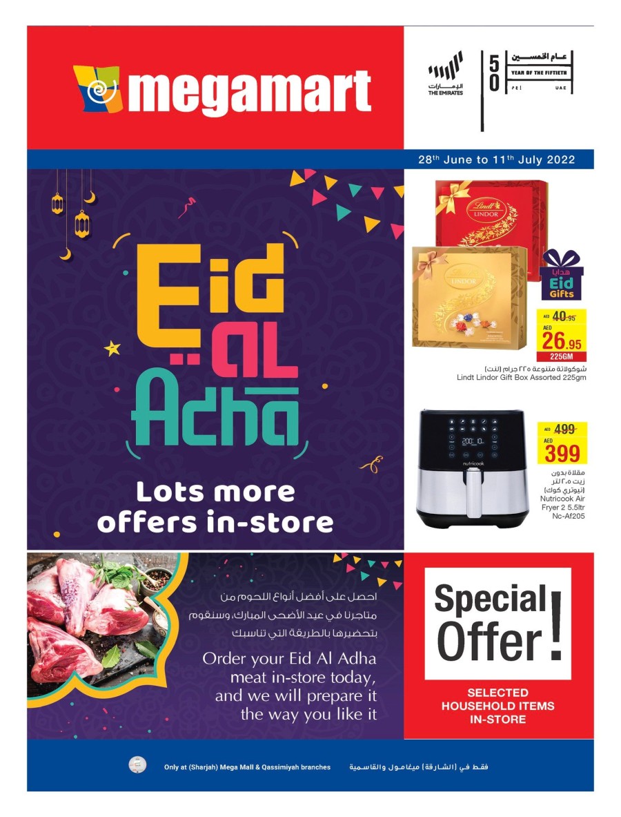 Megamart Eid Al Adha Offers