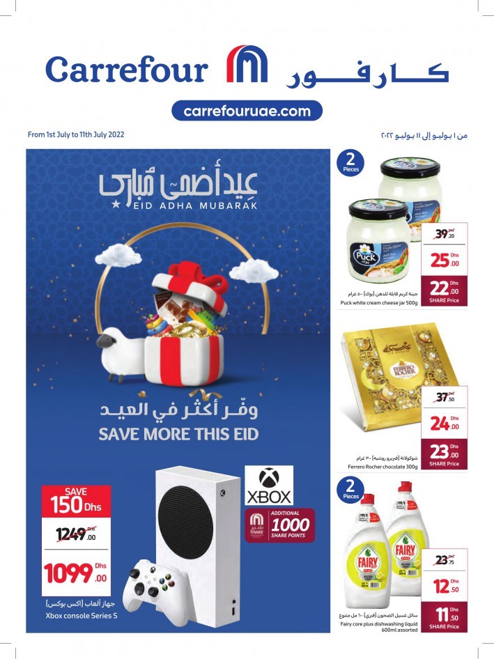 Carrefour Eid Al Adha Mubarak Offers