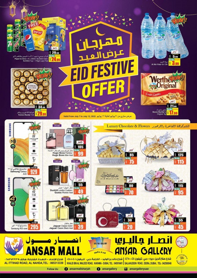 Ansar Eid Al Adha Festive Offers