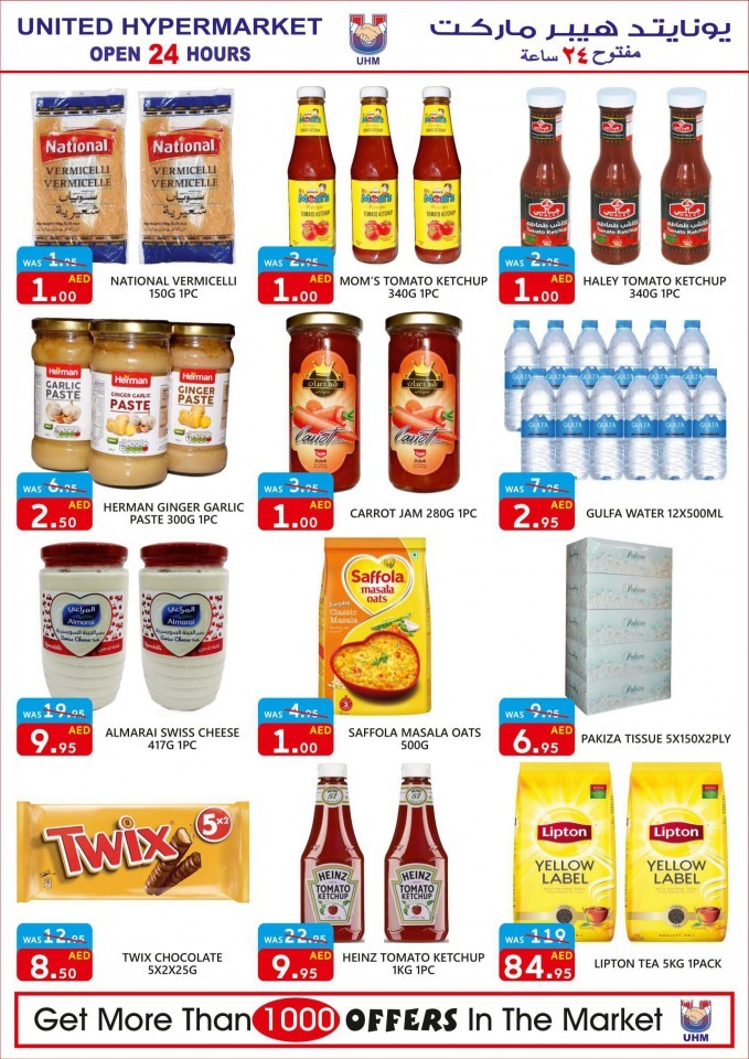 United Hypermarket Eid Al Adha Offers