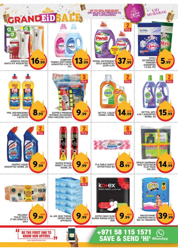 Grand Hyper Grand Eid Sale