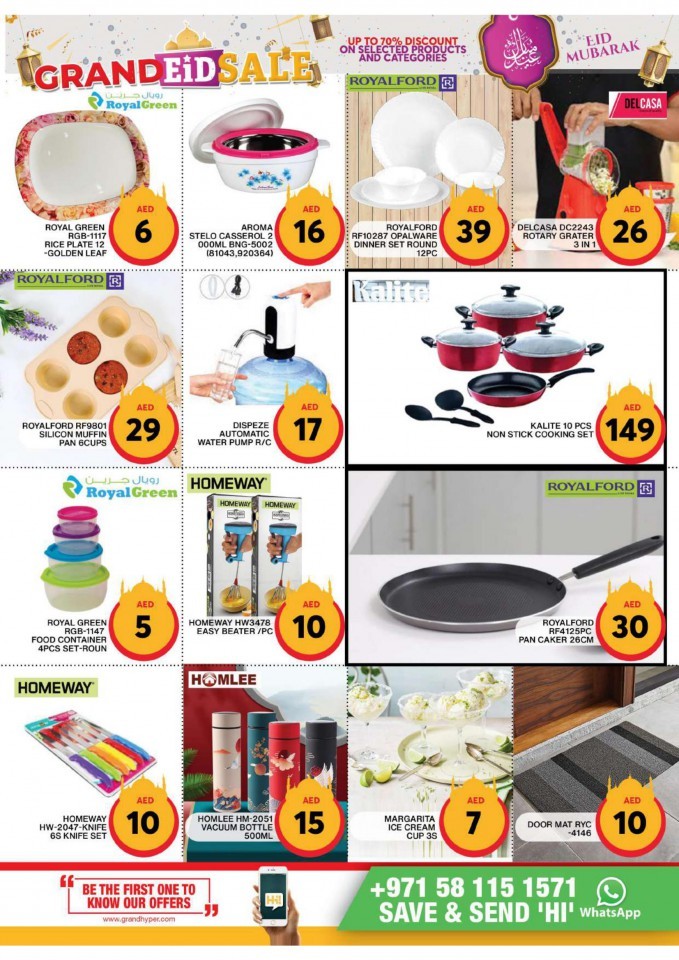 Grand Hyper Grand Eid Sale