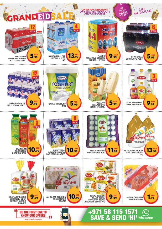 Grand Hyper Grand Eid Sale