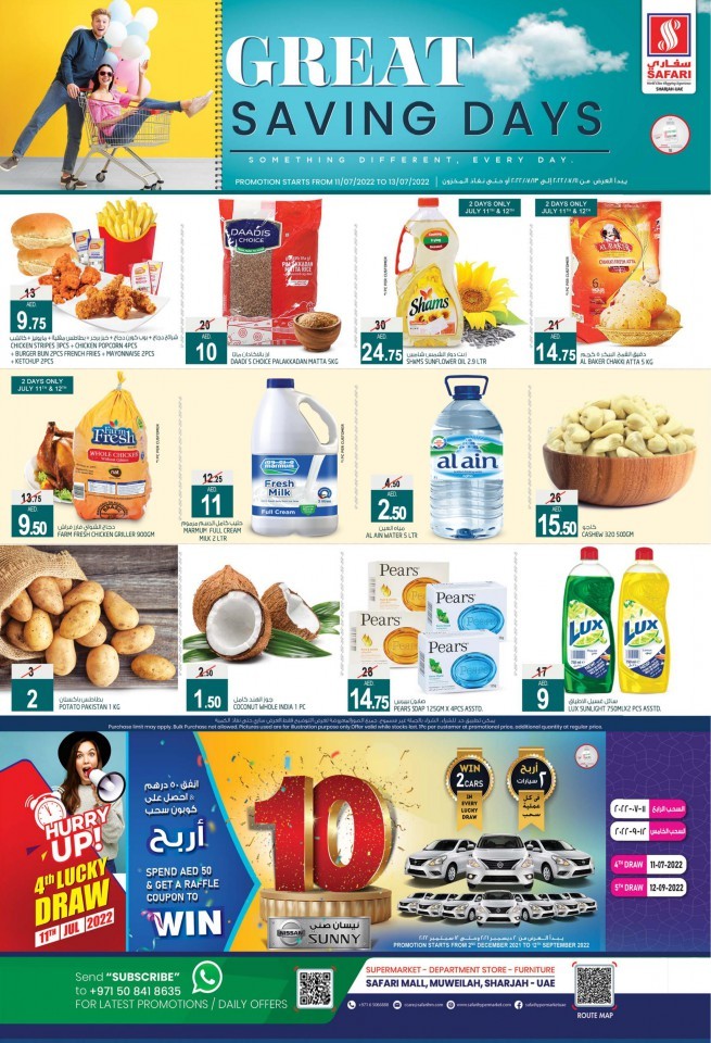 Safari Mall Great Saving Days