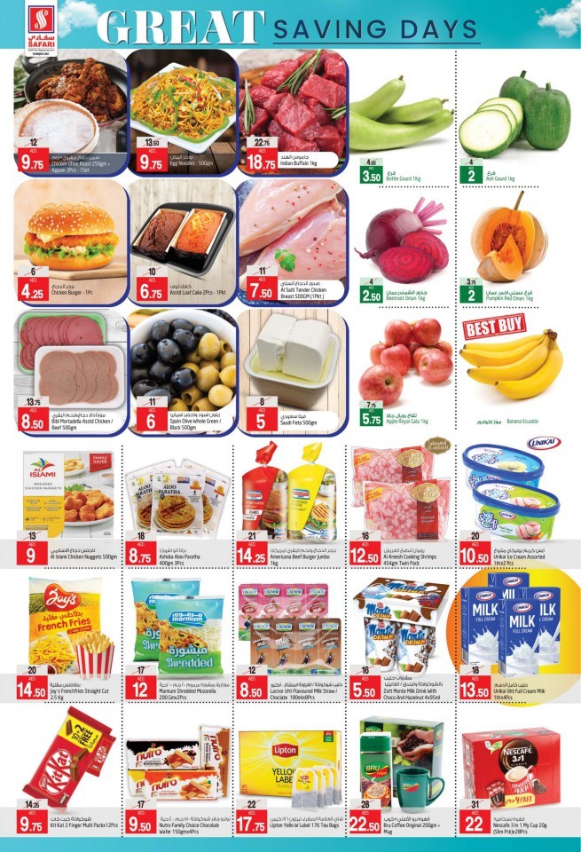 Safari Mall Great Saving Days