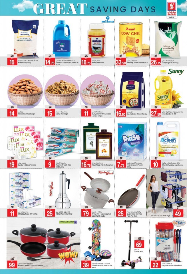 Safari Mall Great Saving Days