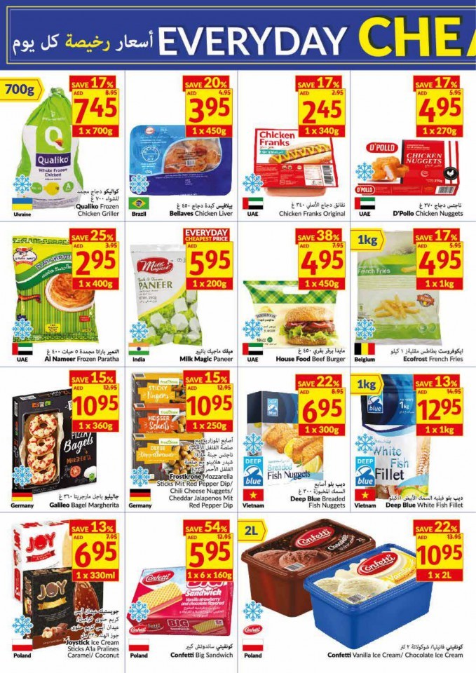 Viva Supermarket Offer 13-19 July