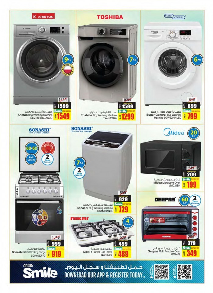 Ansar Mall Exclusive Offers