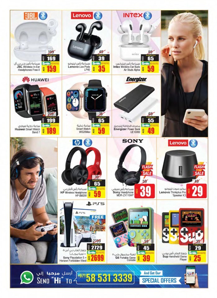 Ansar Mall Exclusive Offers