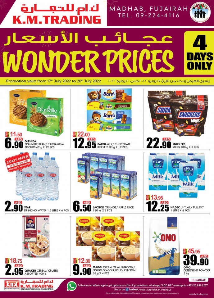 Fujairah 4 Days Wonder Prices