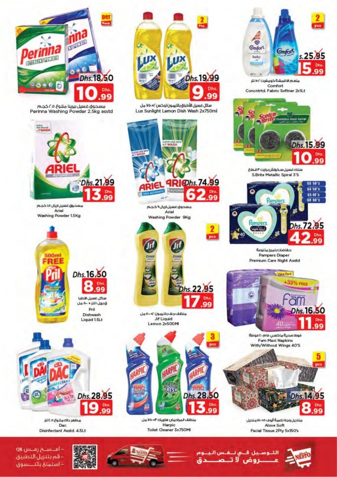 Karama Nesto Midweek Deals